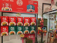 -大王油茶(二厂文创公园店)