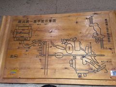 -水洞沟旅游区