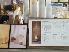 -太犇牛手作茶铺(江北虹悦城店)