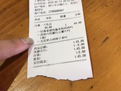 账单-饵块食光·云南有机手作饵块