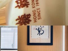 -喜粤糖朝餐厅(三八广场店)