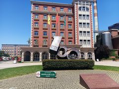 -青岛啤酒博物馆