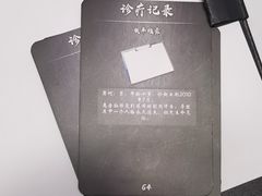 -戏精管理局·剧本杀·桌游·血染钟楼