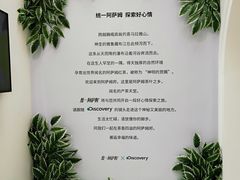 -万达广场(济南魏家庄店)