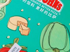 -棒约翰比萨意面(马家堡西路店)