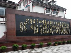 -遵义会议纪念馆