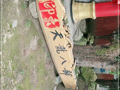 -天龙八部武侠城