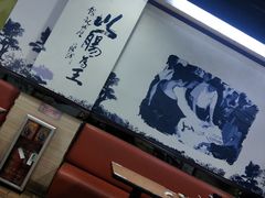 -银记肠粉店(南方医院店)