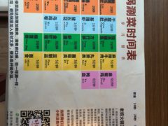 iphone_upload_pic-百年老妈火锅(中原万达店)