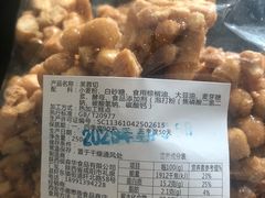 芙蓉切-德懋恭(西大街店)