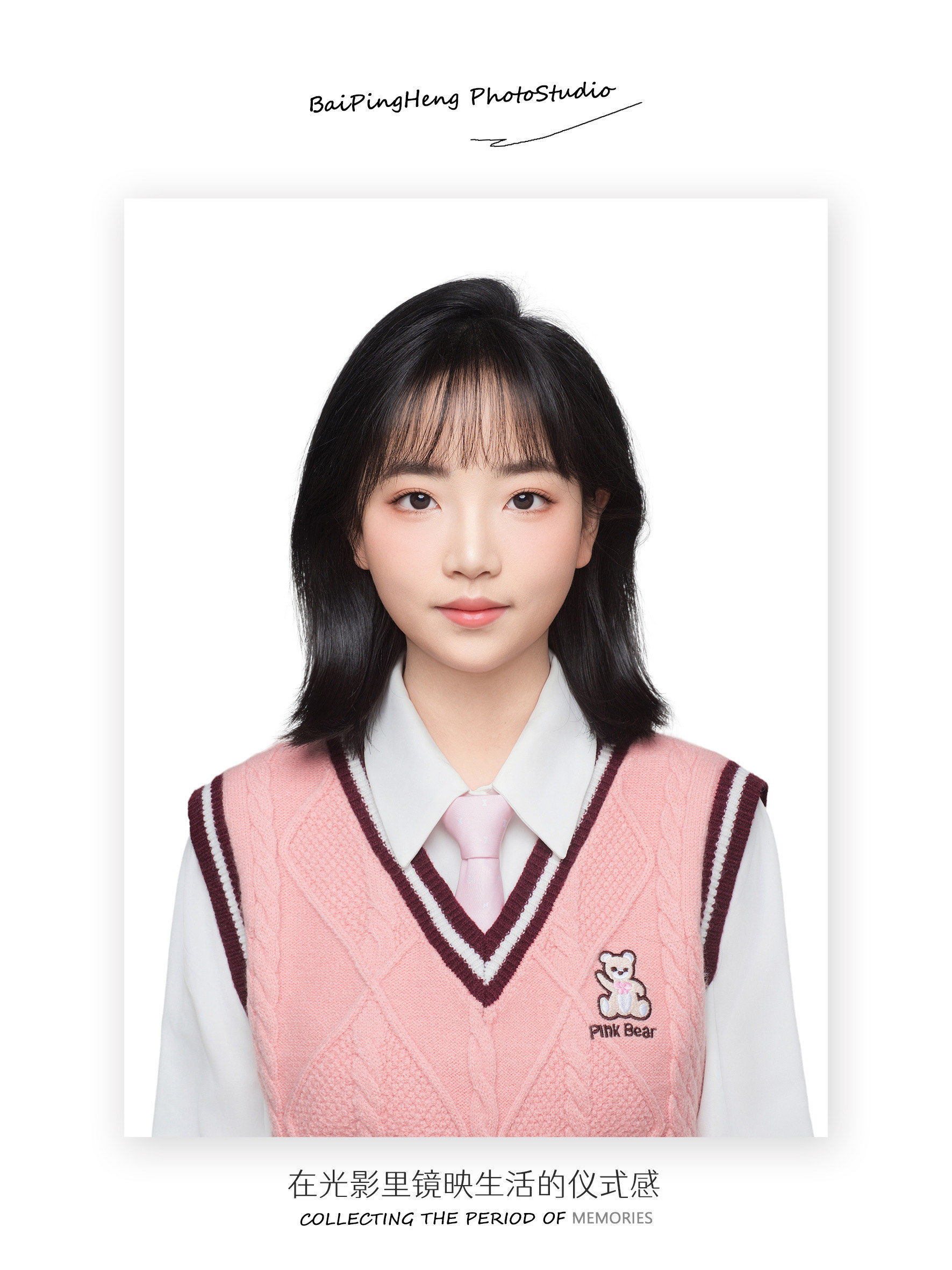 这是今年我最喜欢的一张证件照,这套衣服初