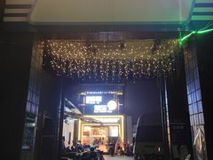 门面-王扯火胖哥烤生蚝(眉山首店)