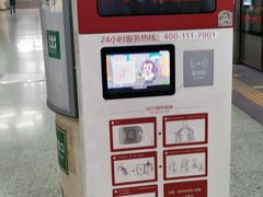 -前门(地铁站)