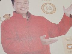 -隆隆金大茶楼(地王广场店)