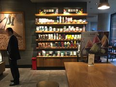 -星巴克(上海虹桥南丰城办公楼店)