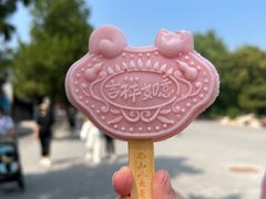 -八大处公园