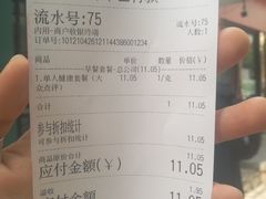 -虎头军煎饼(魏公村店)