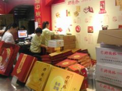 -功德林(南京西路店)