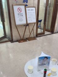 -广州曙光医学美容医院