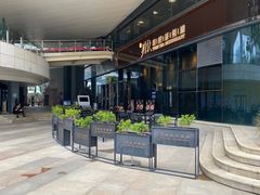-玥记茶餐厅(十字门华发商都一期绸带店)