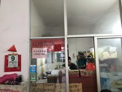 门面-味为先光明乳鸽(光明总店)