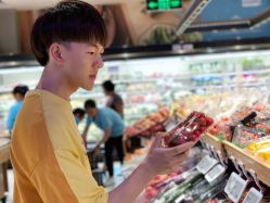 -J Eleven型人坊旗舰店