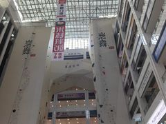 -同至人购物中心(朝阳街店)