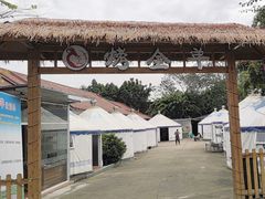 -巴山·烤全羊(高新总店)