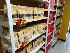 -杏好遇见你(总店)