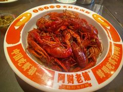-阿财老铺·老蚌埠龙虾城(华夏总店)
