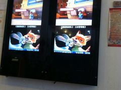 -星美国际影商城(虞景文华店)