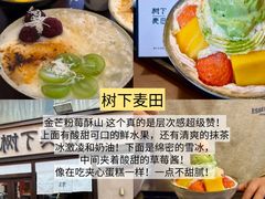 -即墨老公社·海肠捞饭大王(古城店)