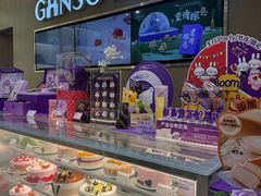 -GANSO元祖食品(金菊路店)