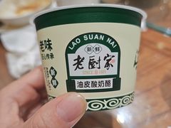 -老厨家(中央大街西七道街店)