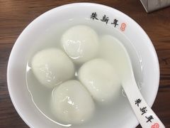 -朱新年·苏式汤团·面点(北寺塔店)