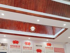 -冰泉豆浆馆(白云山总店)
