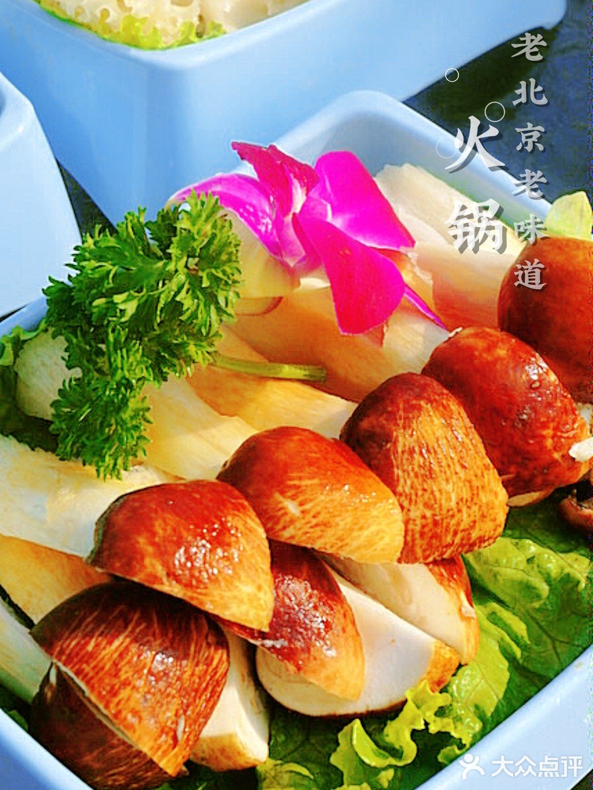 铜锅涮肉四合院，肉香景好不怕【巷子深】