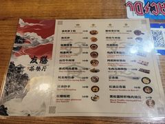 -本味友膳·茶餐厅(和达中心城店)