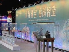 -海心沙亚运公园