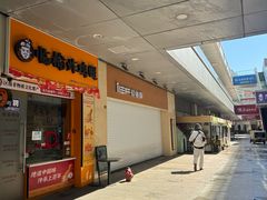 -万达广场(宝山店)