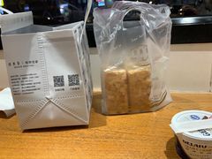 -供美香(集街店)