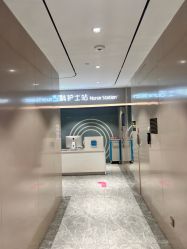 -北京新星靓医美