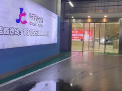 -万达广场(南京江宁店)