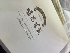 -哑巴生煎(临顿路店)