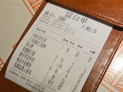 -话梅·客家小厨(东门店)