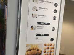 菜单-香港珍妮曲奇聪明小熊饼干