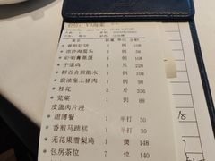 -花城苑广府菜(侨鑫店)