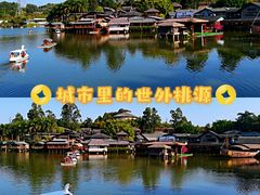 -观澜山水田园