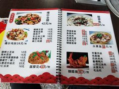 -金卯白肉罩火烧