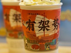 银花香饮-一杯潮茶·专注潮汕茶饮(十二中创始店)